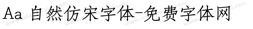 Aa 自然仿宋字体字体转换